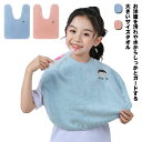 タオル 送料無料 かわいい タオルエプロン 保育園 食事エプロン 子供 歯磨きタオル タオル ループ 洗面 キッズ 送料無料 収納 ギフト 女の子 男の子 手拭...