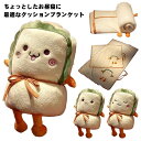 送料無料 ブランケット あったか 冬 あたたか フランネル 人気 秋 ハーフケット 膝掛け デザイン ポップ 車内 送料無料 ひざ掛け 布団 おしゃれ 可愛い ...