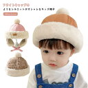 送料無料 冬 男の子 女の子 キャンプ もこもこ 子供 ワッチキャップ キッズ 冬用 キッズ帽子 あったかい ジュニア 帽子 ワッチ 裏起毛 可愛い おしゃれ ...