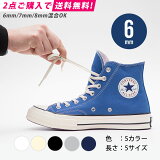 2̵ ɳ  [6mm] 饹ƥå 塼졼ELASTIC SHOELACES 21ȡ С ϥå åƥ顼 ɳ Ҥ 륹 Ҥ ˡ ǥ ʥ   ܥ꡼