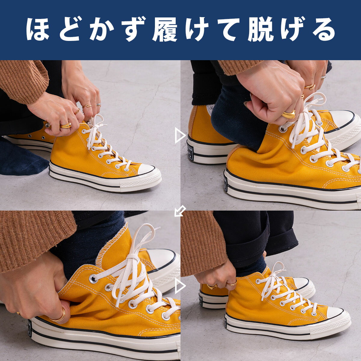 2点送料無料 靴紐 ゴム [6mm] エラスティック シューレース｜ELASTIC SHOELACES 【2本1組】 コンバース ハイカット チャックテイラー くつ紐 ゴムひも オールスター 靴ひも スニーカー アディダス ナイキ 白 黒 アイボリー