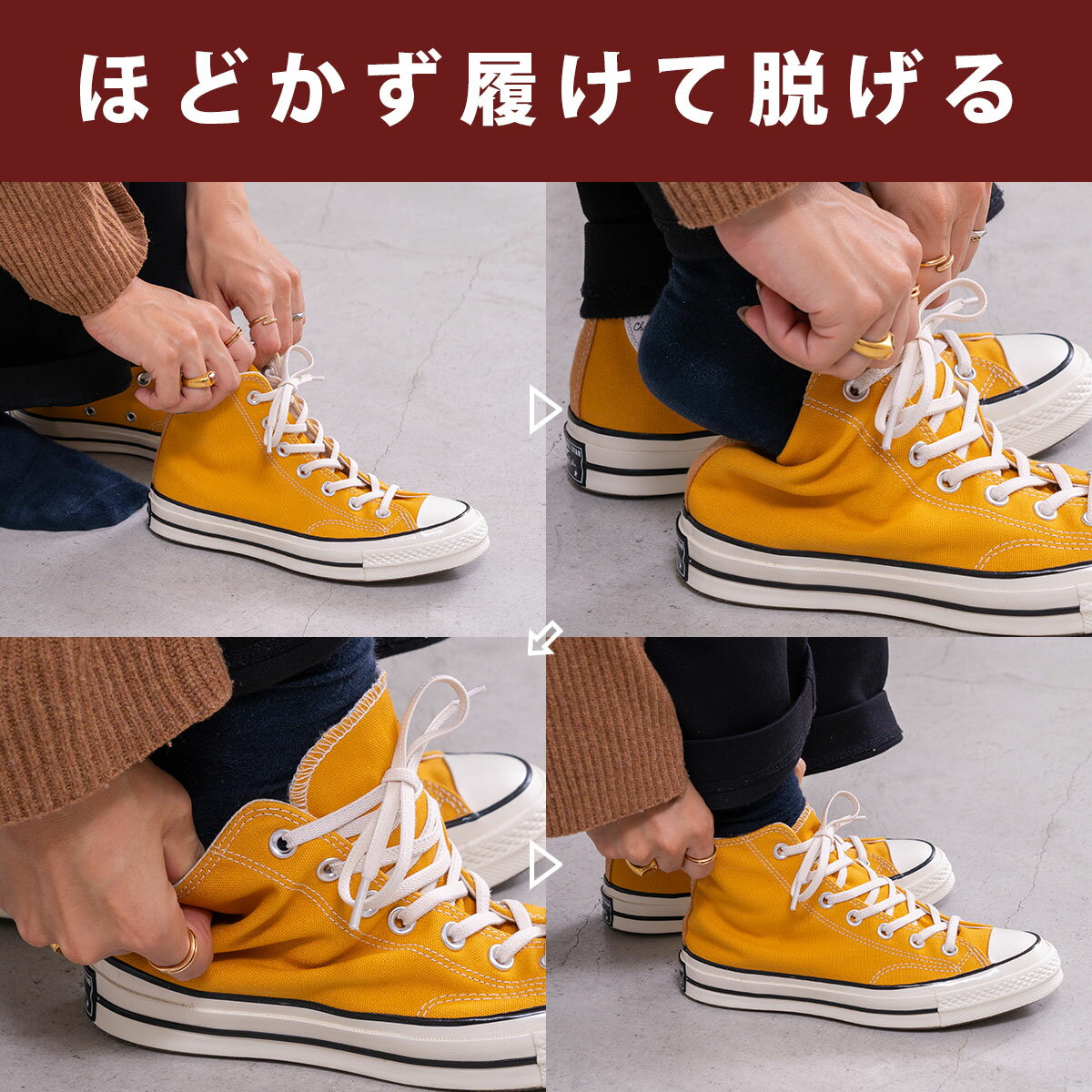 2点送料無料 靴紐 ゴム [7mm] エラスティック シューレース｜ELASTIC SHOELACES 【2本1組】 コンバース ハイカット チャックテイラー くつ紐 ゴムひも オールスター 靴ひも スニーカー アディダス ナイキ 白 黒 アイボリー