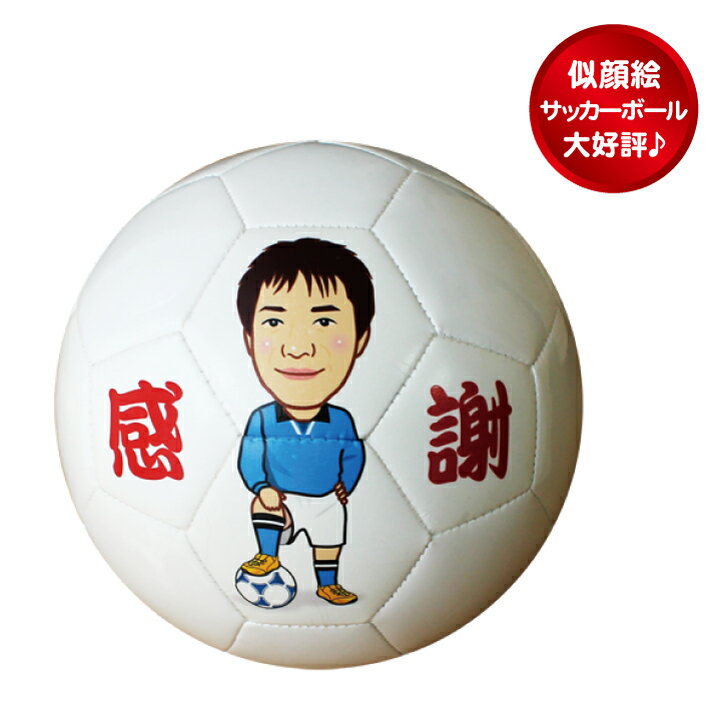 PKC5-W マスコットボール サッカー 白 MIKASA