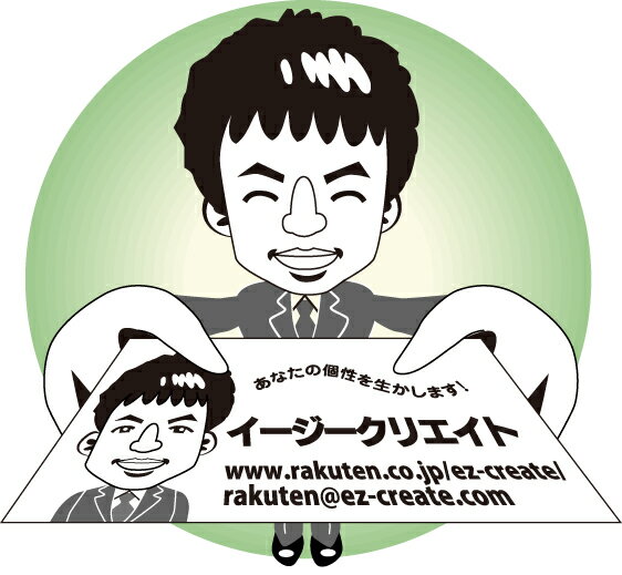 似顔絵名刺　モノクロ印刷100枚