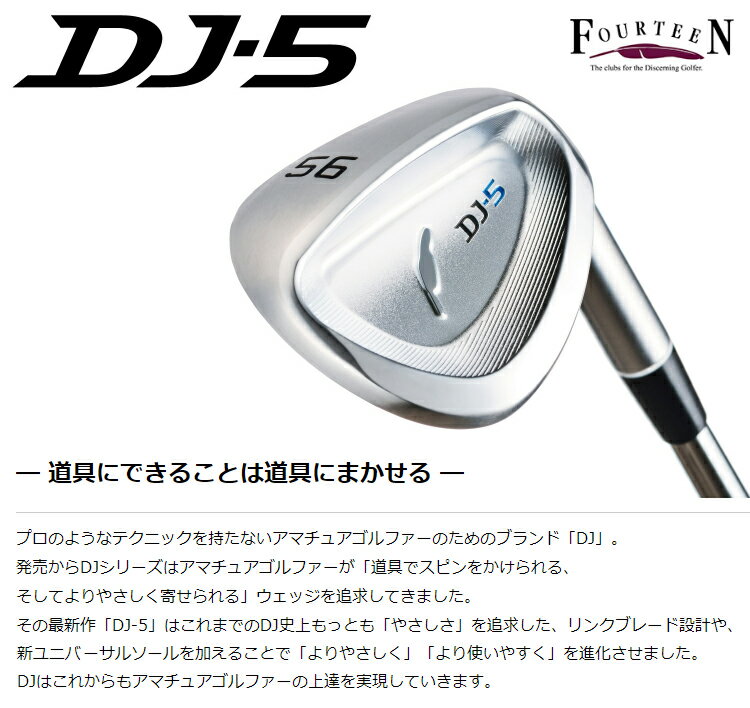 Fourteen フォーティーン 日本正規品 DJ-5 ウェッジ ニッケルクロムメッキ 2022モデル FT-52wレディスカーボンシャフト 【あす楽対応】