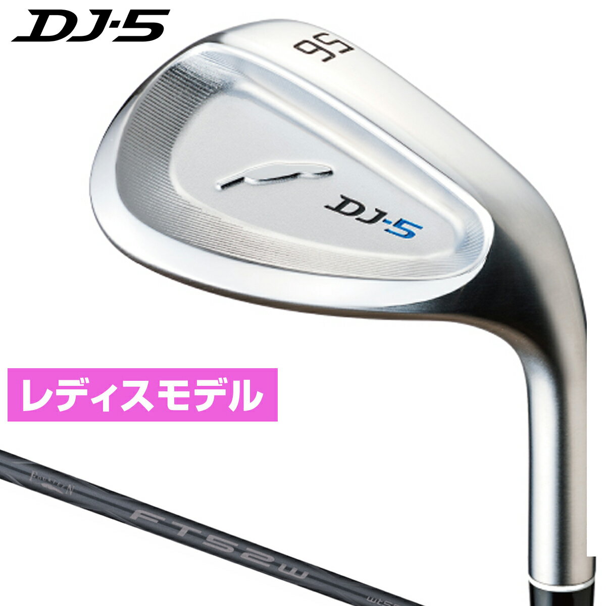 Fourteen フォーティーン 日本正規品 DJ-5 ウェッジ ニッケルクロムメッキ 2022モデル FT-52wレディスカーボンシャフト 【あす楽対応】