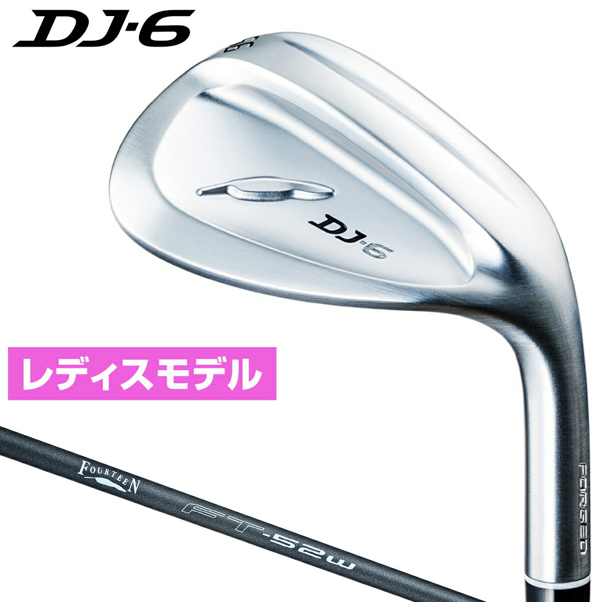 Fourteen フォーティーン 正規品 DJ-6 ウェッジ ニッケルクロムメッキ仕上げ 2023モデル FT-52w Ver.2...