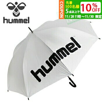 hummel(ヒュンメル) UVアンブレラ 晴雨兼用ジャンプアップ日傘(銀傘)
