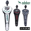 adabat アダバット 日本正規品 マグネットタイプ ユーティリティ用ヘッドカバー 2025新製品 「 ABU435 」 【当店在庫品】
