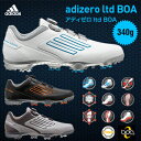 アディダスゴルフ日本正規品adizero ltd BOA(アディゼロリミテッドボア)天然皮革ソフトスパイクゴルフシューズ【あす楽対応】
