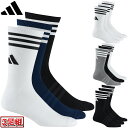 【7/15 23時59分まで!最大5倍!超ポイントバック祭】 adidas Golf アディダスゴルフ 日本正規品 3P クルー丈 クッションソックス 3足セット 2024モデル 「 EFC87 」 【当店在庫品】