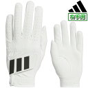 adidas Golf アディダス ゴルフ 正規品 パームラップ グローブ メンズ ゴルフグローブ ( 右手用 ) 2025新製品 「 KVH43 」 【当店在庫品】