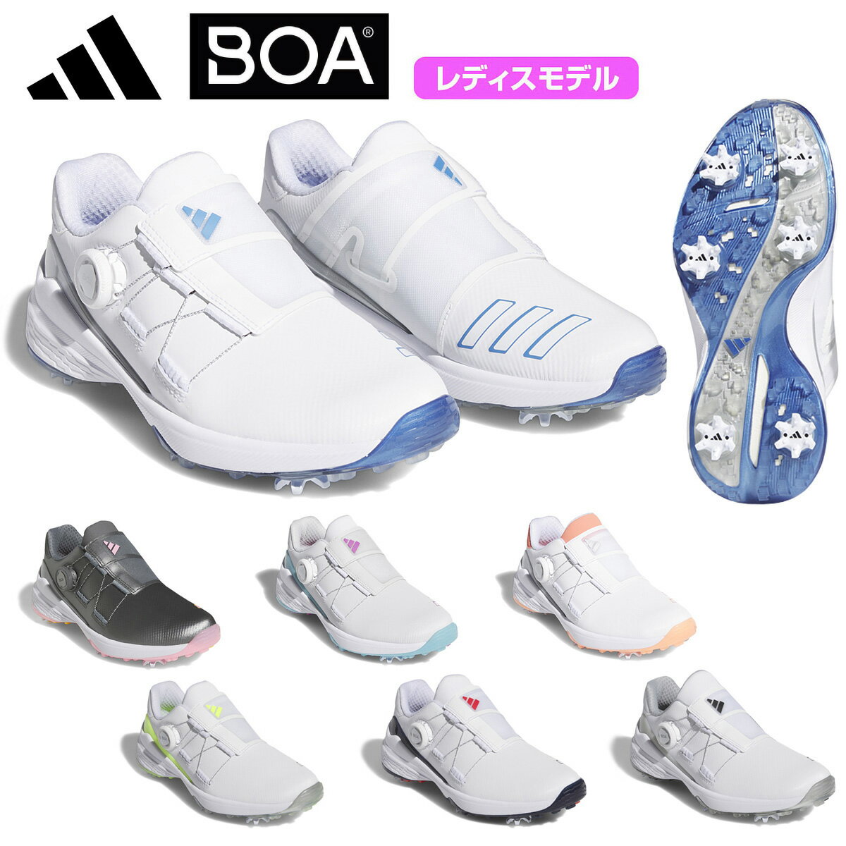 adidas Golf アディダスゴルフ日本正規品 ウィメンズ ZG23 BOA ゼットジー23 ボア レディス ソフトスパイクゴルフシューズ 2023モデル 「 LII02 」 【あす楽対応】