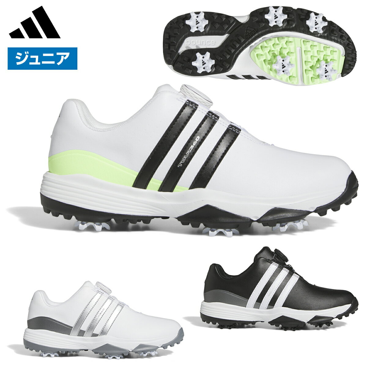 adidas Golf アディダスゴルフ 日本正規品 ジュニア TOUR 360 ボア 24 ソフトスパイクゴルフシューズ 2024新製品 「 MDK85 」 【あす楽対応】