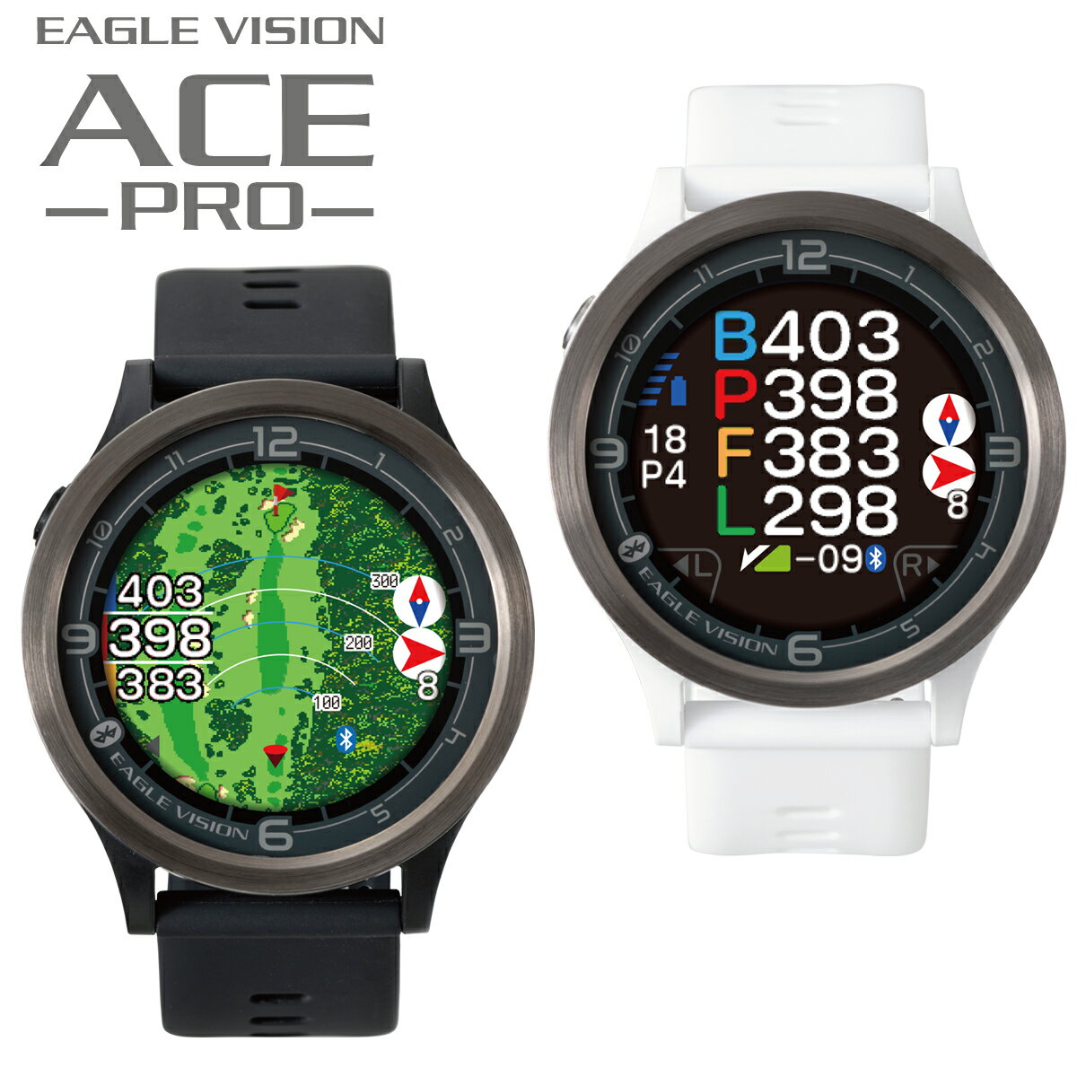 EAGLE VISION イーグルビジョン正規品 watch ACE PRO ウォッチエースプロ GPS watch ゴルフナビ ウォッチ 2024新製品 EV-337 「 腕時計型GPS距離測定器 」 【あす楽対応】