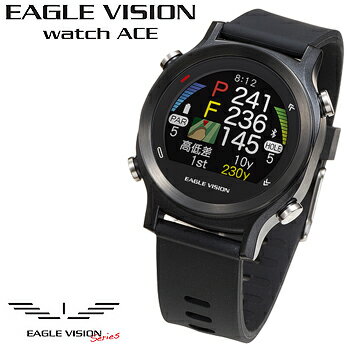 【5/15 エントリー/抽選で最大100%ポイントバック】 EAGLE VISION イーグルビジョン正規品 watch ACE ウォッチエース GPS watch ゴルフナビ ウォッチ EV-933 「 腕時計型GPS距離測定器 」 【あす楽対応】