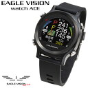 【4/20 エントリー/抽選で最大100%ポイントバック】 EAGLE VISION イーグルビジョン正規品 watch ACE ウォッチエース GPS watch ゴルフナビ ウォッチ EV-933 「 腕時計型GPS距離測定器 」 【あす楽対応】