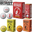 朝日ゴルフ 日本正規品 MEGAFLITE BURST メガフライト バースト ゴルフボール 半ダース ( 6個入り ) 2023モデル 【あす楽対応】