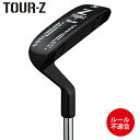 【11/4~11/11限定!エントリーで最強翌日配送商品10倍!】 ASAHI GOLF アサヒゴルフ 正規品 TOUR-Z ツアーゼット 両面タイプ チッパー 「 TZC-201 」 【当店在庫品】