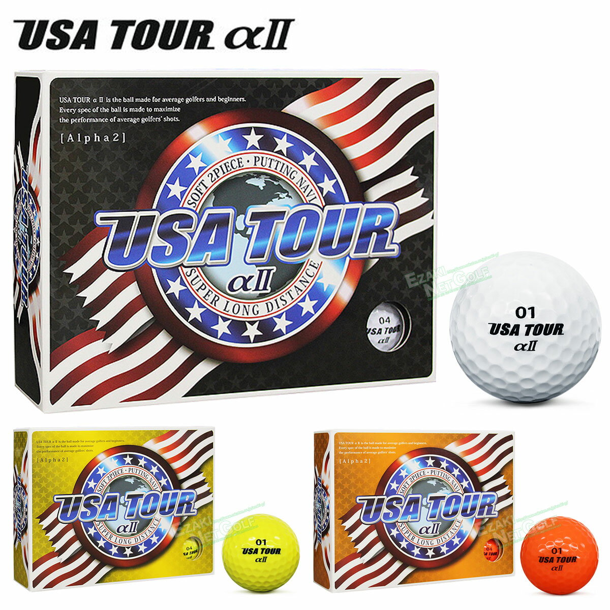 朝日ゴルフ日本正規品 USA TOUR αII ゴルフボール 1ダース(12個入) 2022モデル 「 NEW USA BALL 12P 」 【あす楽対応】