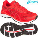 【【最大3300円OFFクーポン】】ASICS(アシックス)日本正規品 GT-2000 7 ランニングシューズ NEWYORK 7(ニューヨーク7) EXTRA WIDE 2019新製品 「1011A161-600」【あす楽対応】