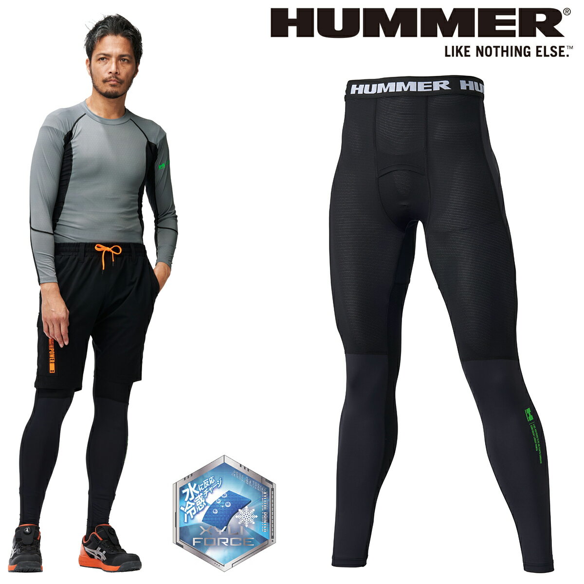 【5/9～5/16限定!エントリーで最強翌日配送商品10倍!】 ATACK BASE アタックベース 正規品 HUMMER ハマー キシリフォース タイツ インナーウエア ロングタイツ ストレッチ 接触冷感 冷感メッシュ 2025新製品 「 908415 」 【当店在庫品】