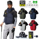 アタックベース 正規品 HUMMER 空調風神服 チタンフード半袖ブルゾン 海外製 24Vフラットファンバッテリーセット 2025新製品 「 09905 + R...
