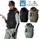 【6/4〜6/11限定!抽選/エントリーで最大300%ポイント還元】 ATACK BASE アタックベース 正規品 The tough ザ タフ 空調風神服 チ...