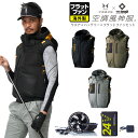 アタックベース 正規品 The tough 空調風神服 チタンフードベスト 海外製 24Vフラットファンバッテリーセット 2025新製品 「 7700 + RD...