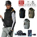 アタックベース 正規品 The tough 空調風神服 チタンフードベスト 日本製 24Vフラットファンバッテリーセット 2025新製品 「 7700 + RD...