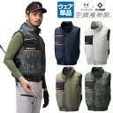 【6/4〜6/11限定!抽選/エントリーで最大300%ポイント還元】 ATACK BASE アタックベース 正規品 The tough ザ タフ 空調風神服 チ...