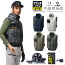 アタックベース 正規品 The tough 空調風神服 チタンベスト 海外製 24Vフラットファンバッテリーセット 2025新製品 「 8700 + RD953...