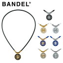 【6/4~6/11限定!抽選/エントリーで最大300%ポイント還元】 BANDEL バンデル 正規品 ヘルスケア EARTH アース 磁気ネックレス 【当店在庫品】(4)