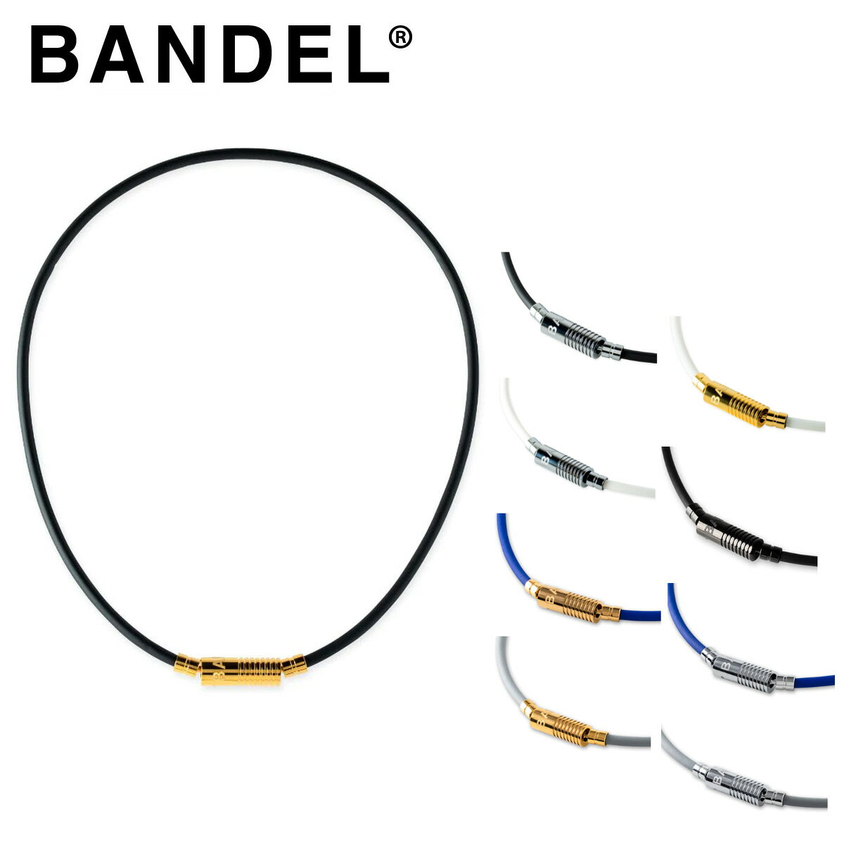 BANDEL バンデル日本正規品 ヘルスケア NEUTRAL(ニュートラル) 磁気ネックレス 