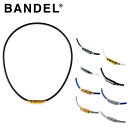 【6/4〜6/11限定!抽選/エントリーで最大300%ポイント還元】 BANDEL バンデル 正規品 ヘルスケア NEUTRAL ニュートラル 磁気ネックレス ...
