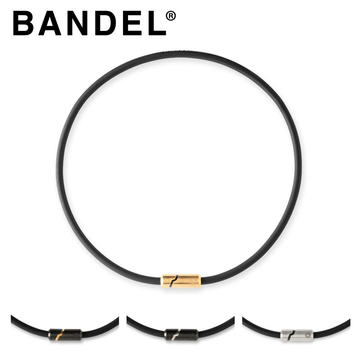 BANDEL バンデル日本正規品 ヘルスケア ボールド STACK スタック 磁気ネックレス 【あす楽対応】