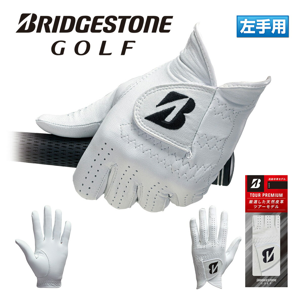 ゴルフグローブ BRIDGESTONE GOLF ブリヂストンゴルフ 日本正規品 TOUR PREMIUM ツアー プレミアム メンズ ゴルフグローブ(左手用) 「 GLG10 」【あす楽対応】