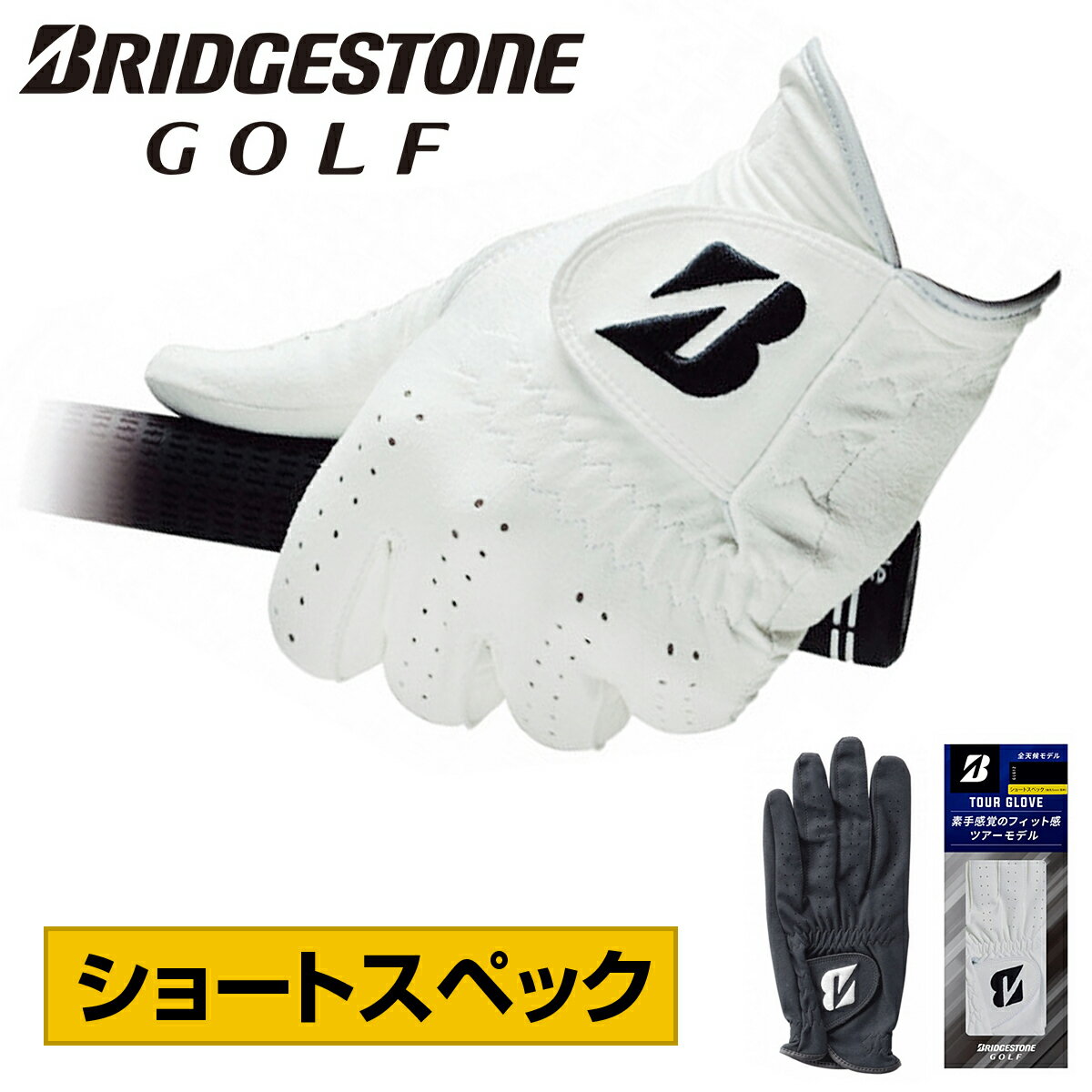 OG042011 オノフ ゴルフグローブ 左手用（ホワイト・21cm） ONOFF Glove OG0420