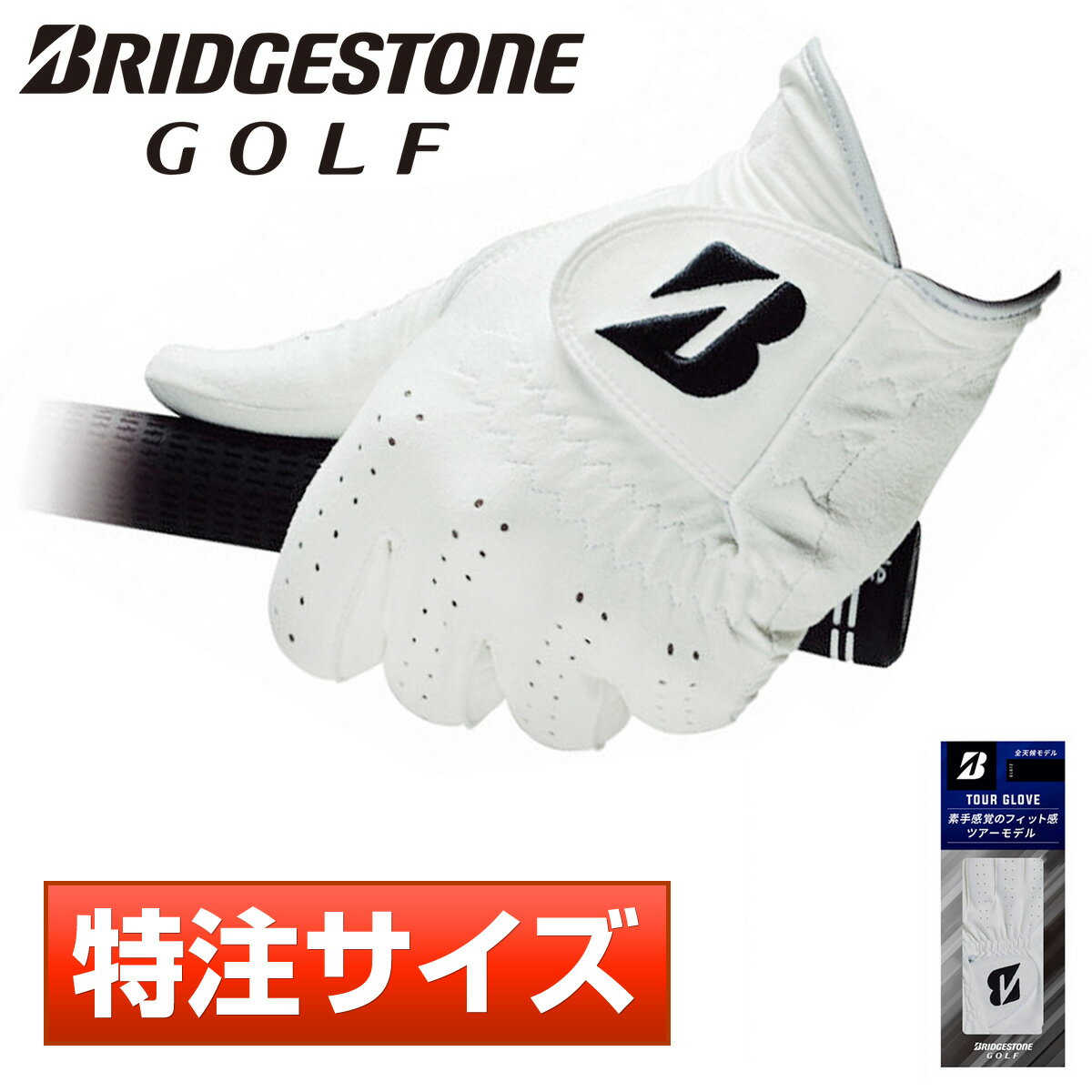  BRIDGESTONE GOLF ブリヂストンゴルフ日本正規品 TOUR GLOVE メンズゴルフグローブ(左手用) 「 GLG12 」 