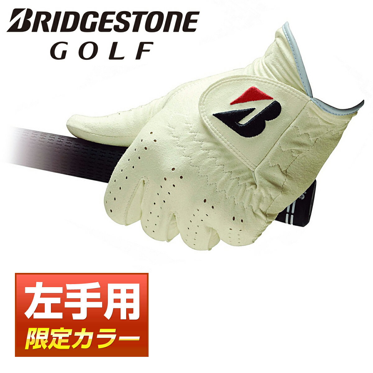【11/27まで エントリー/抽選で最大100%ポイントバック】 【限定カラー】BRIDGESTONE GOLF ブリヂストンゴルフ 日本正規品 TOUR GL...