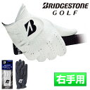 BRIDGESTONE GOLF ブリヂストンゴルフ 日本正規品 TOUR GLOVE ツアーグローブ メンズゴルフグローブ(右手用) 「 GLG13 」 【あす楽対応】