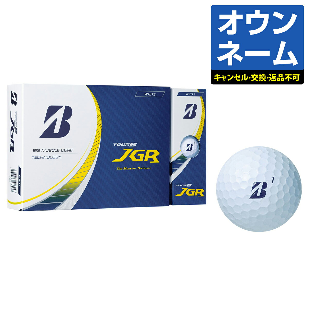 【名入れ オウンネームメタリックカラー】 BRIDGESTONE GOLF ブリヂストン日本正規品 TOUR B JGR 2023モデル ゴルフボール1ダース(12個入)