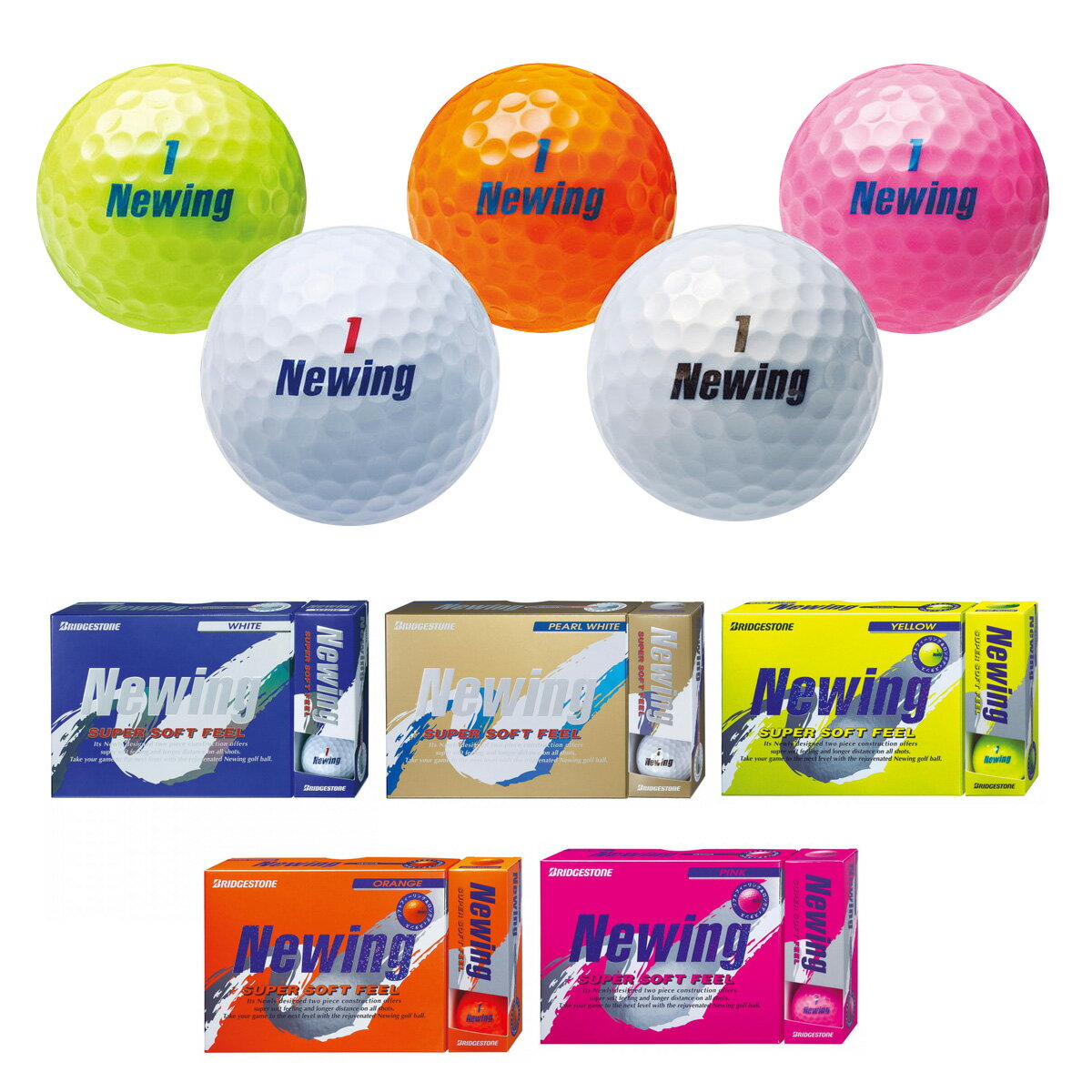 BRIDGESTONE GOLF ブリヂストンゴルフ日本正規品 NEWING SUPER SOFT FEEL (ニューイング スーパーソフトフィール) ゴルフ1ダース(12個入) 【あす楽対応】