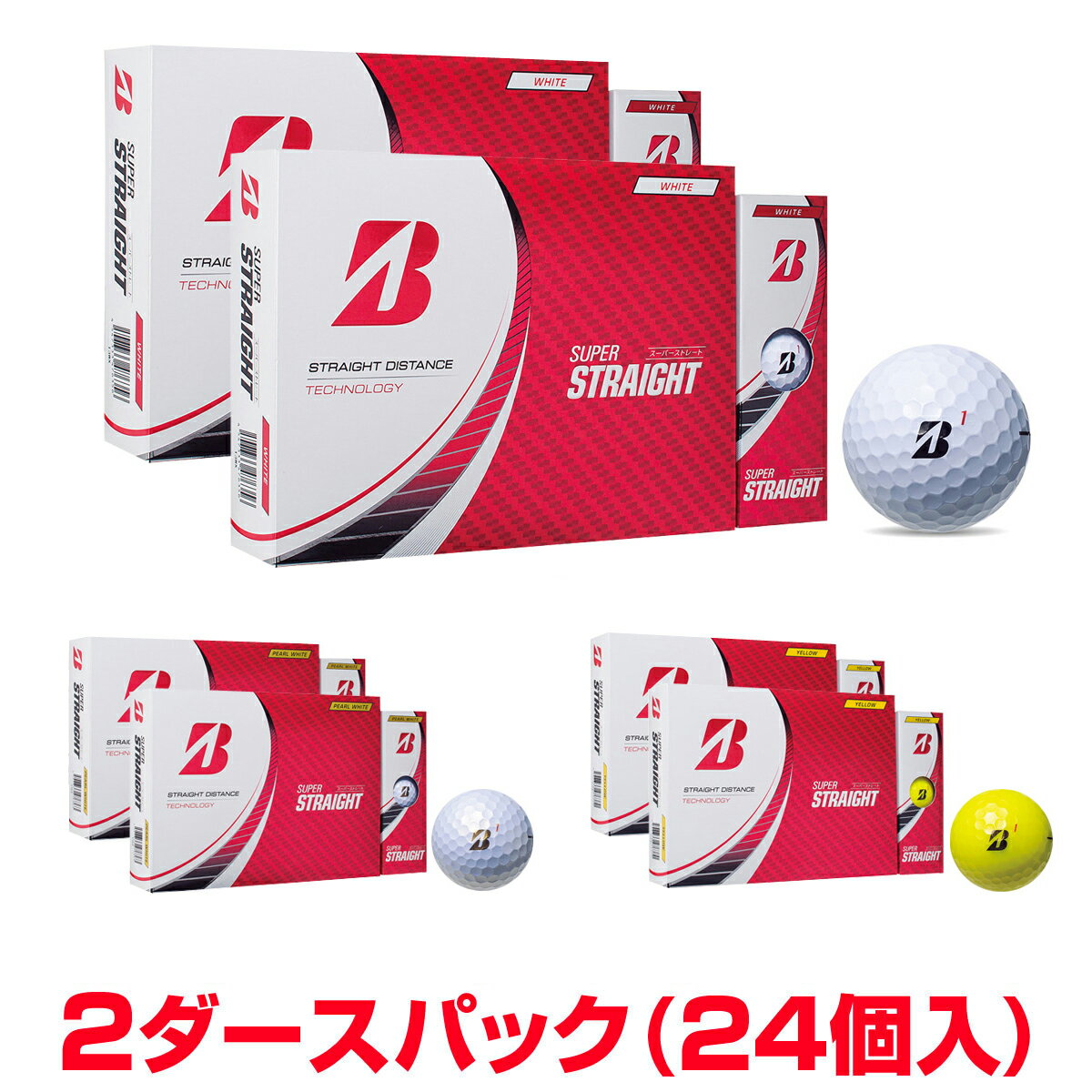 BRIDGESTONE GOLF ブリヂストンゴルフ日本正規品 SUPER STRAIGHT (スーパーストレート) 2023モデル ゴルフボール2ダースパック(24個入) 