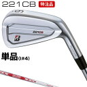 【特注品即納】BRIDGESTONE GOLF ブリヂストンゴルフ日本正規品 221CB アイアン NSPRO MODUS3 TOUR105スチールシャフト 単品(I 4) 「 YBMS1I 」 【あす楽対応】