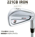 BRIDGESTONE GOLF ブリヂストンゴルフ日本正規品 221CB アイアン 2022モデル NSPRO MODUS3 TOUR120スチールシャフト 6本セット(I#5～9、PW) 【あす楽対応】 2