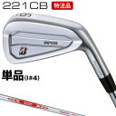 【4/20 エントリー/抽選で最大100 ポイントバック】 【特注品即納】BRIDGESTONE GOLF ブリヂストンゴルフ日本正規品 221CB アイアン 2022モデル NSPRO MODUS3 TOUR115スチールシャフト 単品(I 4) 「 YBMT1I 」 【あす楽対応】