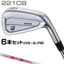 テーラーメイド　Qi　アイアン　N.S.PRO　910GH　シャフト　単品[＃4、＃5、＃6、＃7、＃8、＃9、PW、AW、SW]　特注カスタムクラブ