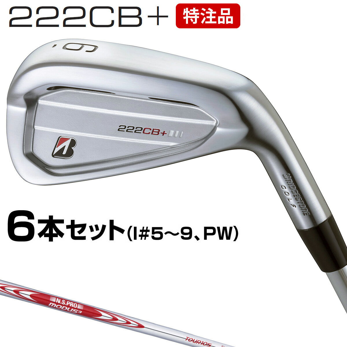 4/20エントリー/抽選で最大100%ポイントバック特注品即納BRIDGESTONEGOLFブリヂス