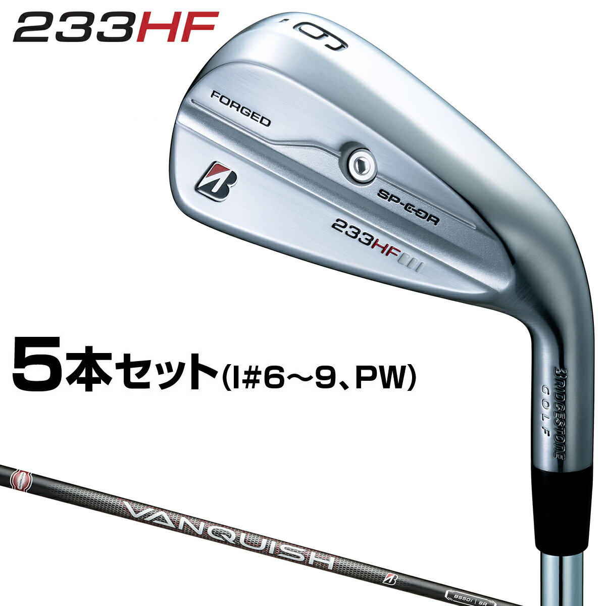 BRIDGESTONE GOLF ֥¥ȥ   233HF  2023 VANQUISH BS50iܥ󥷥ե 5ܥå(#69PW)  HFNB5I  ڤб